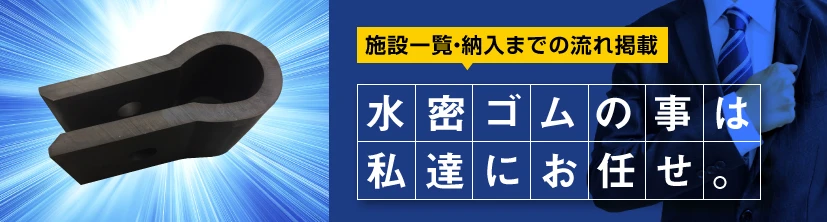 事業継続力強化計画の認定